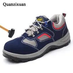 2019 новые мужские Сталь металлический носок защитная Рабочая обувь легкая дышащая Рабочая обувь сапоги прочные противоударные обувь