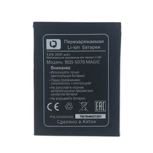 Wisecoco Новый батарея для BQ BQS-5070 Magic Nous NS 5004 сотовый телефон ремонт замена аксессуар + номер отслеживания