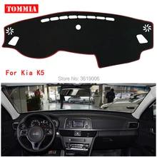 TOMMIA интерьер приборной панели крышка светильник Избегайте Pad Photophobism коврик стикер для Kia K5