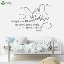 dumbo nursery accessories