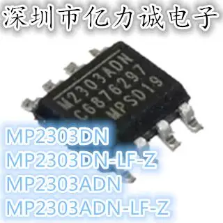 10 шт./лот чип управления MP2303 MP2303DN M2303ADN SOP8 новый оригинальный|Интегральные схемы| |