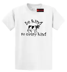 Be kind To Every kind футболка веганская Вегетарианская животная любовница корова графическая футболка крутая Повседневная гордость футболка