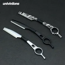 Univinlions роторная бритва для укладки волос Истончение бритвы; ножницы для парикмахерских прямые парикмахерские бритвы Парикмахерская