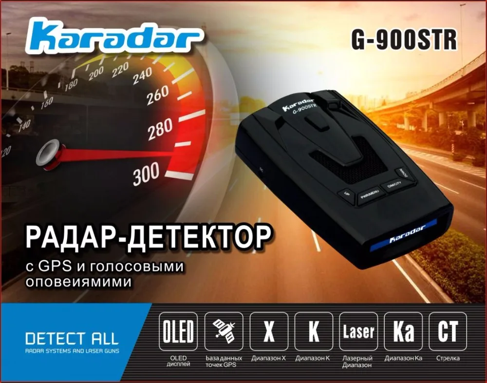 KARADAR 2017 OLED font b GPS b font Radar Detector G 900STR Anti Radar font b