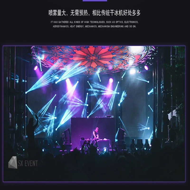 Сценический эффект DJ party музыка диско 600 Вт Профессиональный Haze Machine Двойной Hazer