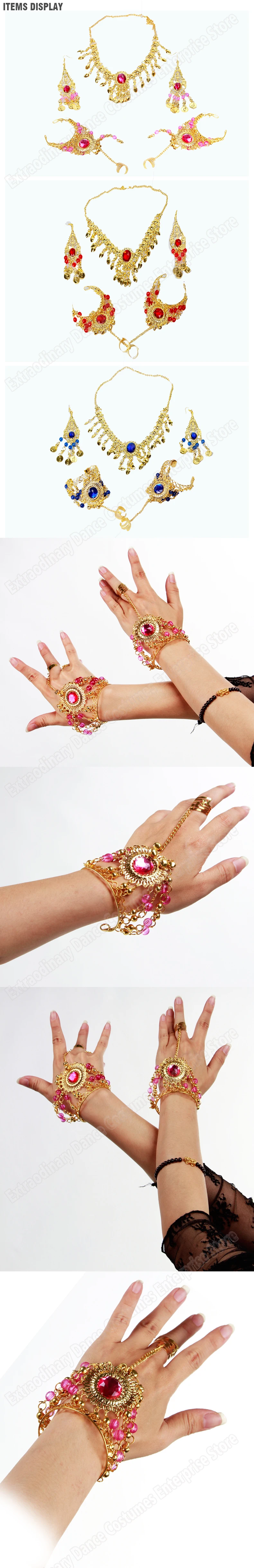 Для женщин индийские украшения аксессуары танец живота Болливуд Цепочки и ожерелья Серьги Браслет Золото Одежда для танцев костюм