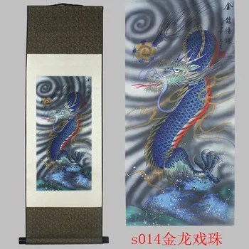 

Chinese characteristics dragon playing with a pearl decorative painting scroll painting, new special gifts, free shipping