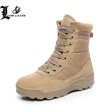 Осень-зима, мужские армейские ботинки, качественные, спецназ, тактический пустынный, армейские ботильоны, рабочая обувь, кожаные зимние ботинки, 109
