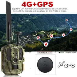 4 г охотничья камера gps FTP камера trail электронная почта с 4 г охотничья Дикая камера Поддержка MMS GPRS GSM фото ловушки 4 г ночное видение