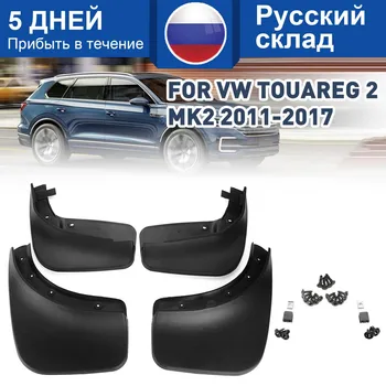

Car Mud Flaps Splash Guards Mudguards Fender Mudflaps Accessories For VW/Touareg Mk2 2011 2012 2013 2014 2015 2016 2017