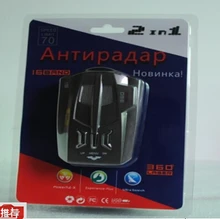 16 band Russian &English voice Car detector 360 degree Anti Car radar Detector LED X K NK Ku Ka Laser Anti Radar Detector