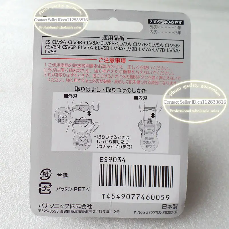 Razor Mesh And Knife Head Set Es9034 Es9036 Es Clv9a Es Clv8a Es Clv7a Es Clv5a Es Csv6n Es Lv9a Es Lv7a Es Lv5a Buy At The Price Of 76 00 In Aliexpress Com Imall Com