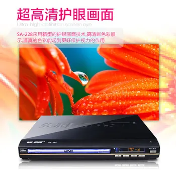 

SAST SAST/ SA-228 DVD EVD DVD special offer DVD player machine CD HD mini player