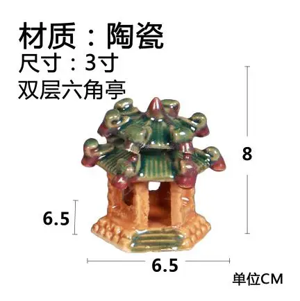 Украшения для дома статуэтки миниатюрные Керамические винтажные бонсай мини павильон аксессуары для горного камня украшения аквариума - Цвет: Многоцветный