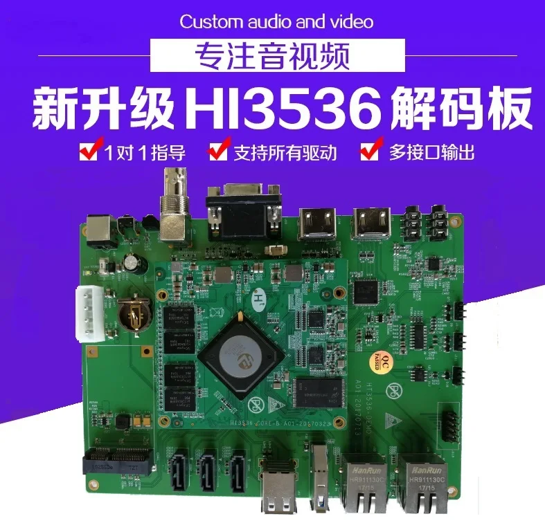 Hi3536 NEW board supports 4K 1080p H264/H265 decoding | Электронные компоненты и принадлежности