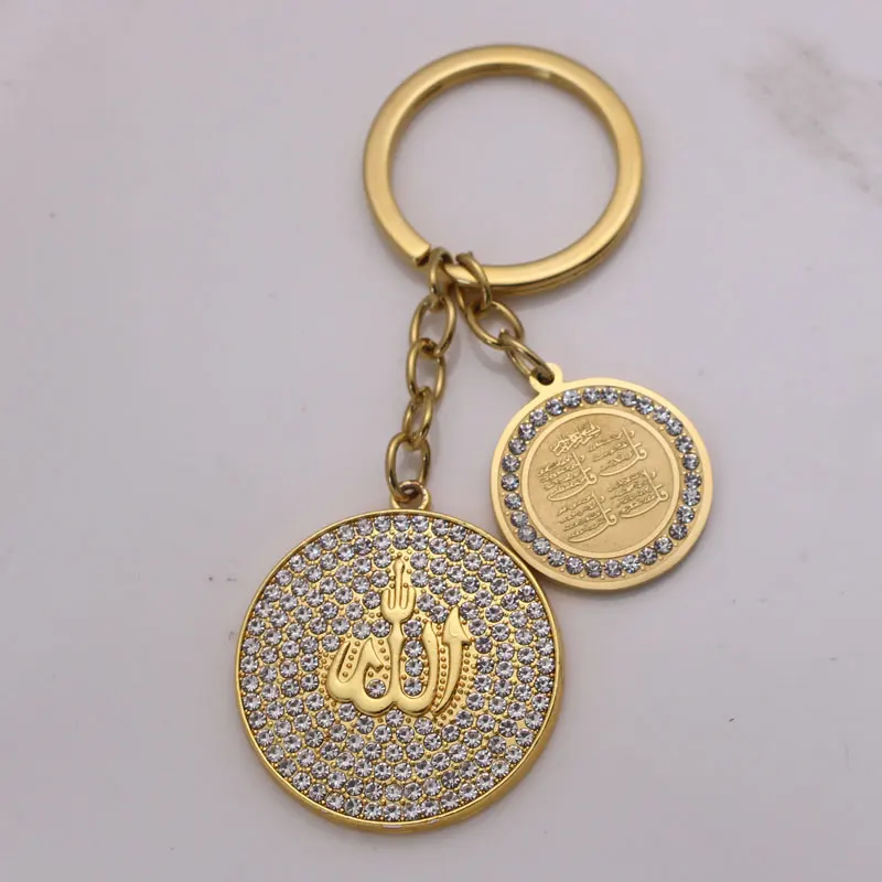 

muslim Islam Allah four Qul suras key chains