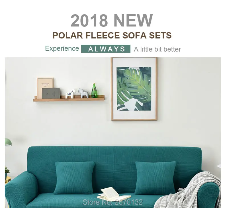 Polar-fleece-sofa-sets_01