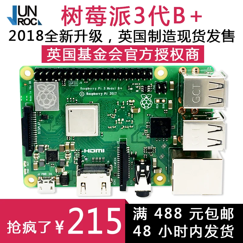 

The 3 Generation B+ Raspberry Pi 3 Model B+ Linux Development Board