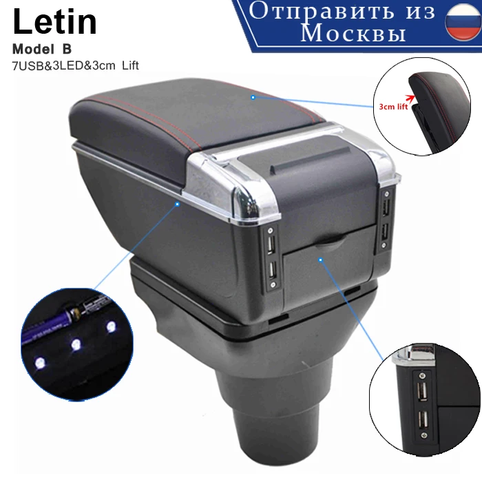 

For 2017 KIA Rio 4 Rio X-line 7 USB battery charge+LED+Slide+Lift armrest box central Store content box