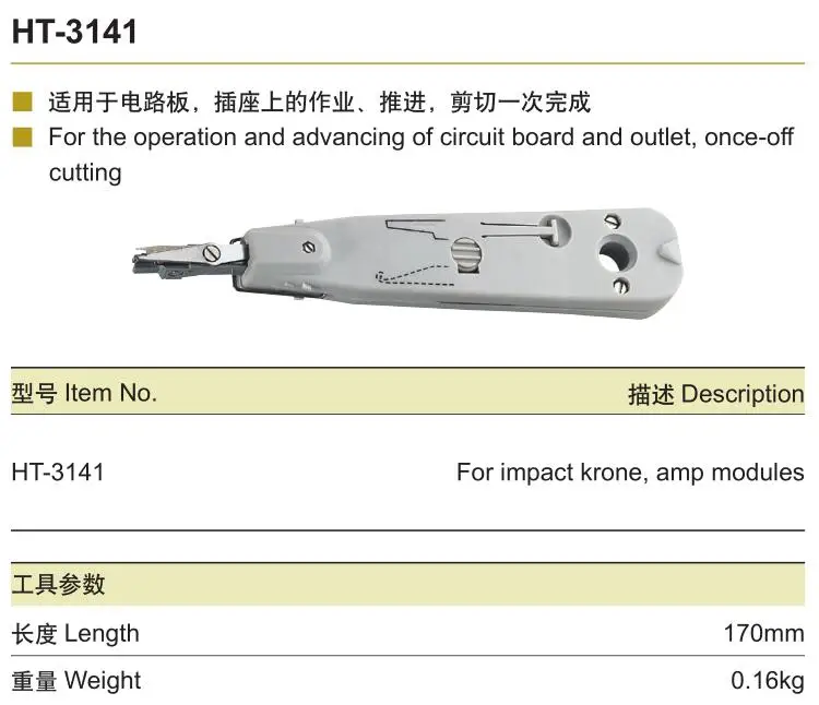 

Telecommunications connector crimping pliers HT-3141