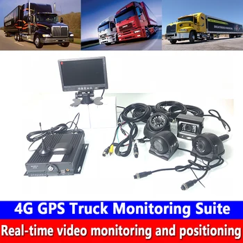 

HD genuine 256G SD card PAL / NTSC remote PTZ management 4G GPS truck monitoring set private car / transport / school bus