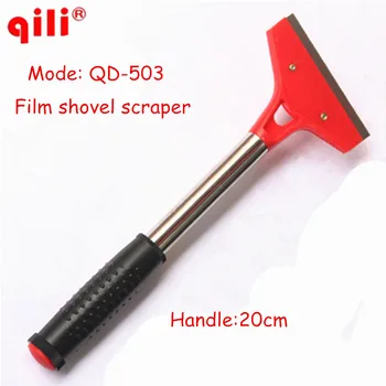 

50pcs/lot DHL Free QILI QD-503 Film Shovel Scraper Tools Window tint film remove Scraper Blade Steel Squeegee