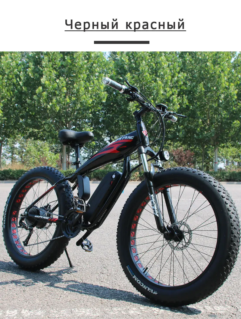 Электрический велосипед 26x4," 27 скоростей, электрический велосипед 48 в 13 Ач, литиевая батарея, электрические горные велосипеды 500 Вт, мотор для электровелосипеда, powerfu