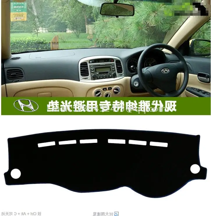 Для Hyundai Accent Era Brio Avega Verna 2005 2006 2007 2008 2009 2010 2011 dashmats аксессуары для стайлинга