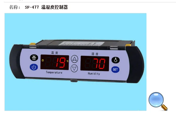 

SF-477 Double Temperature and Wetness Controller Medical Cabinet Refrigerator Temperature Controller
