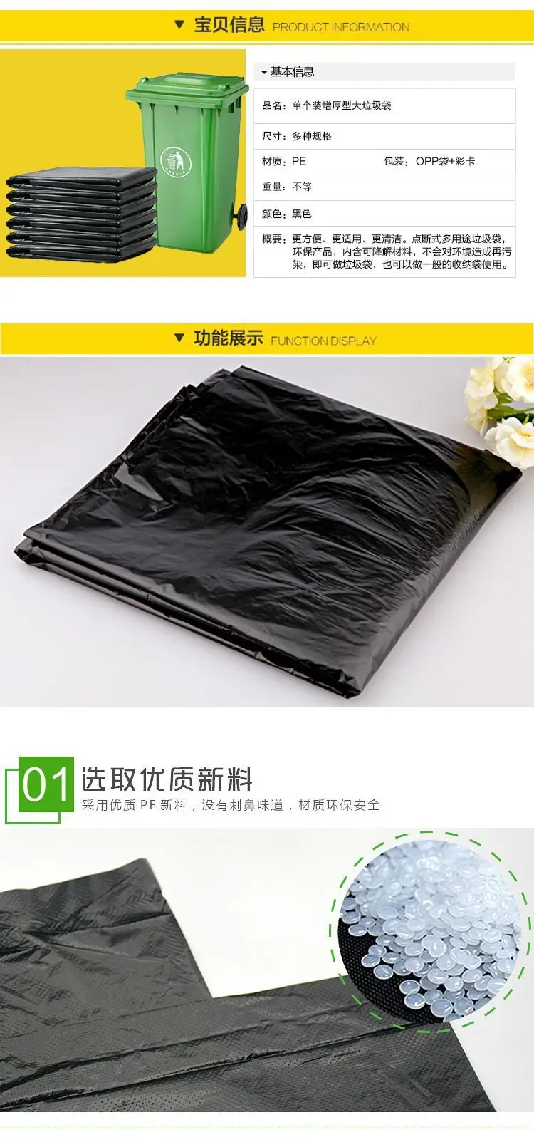 详情03.jpg