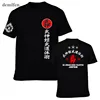 New Japan Samurai T Shirt Men Shotokan Karate Bujinkan Dojo Pro Wrestling Shinobi T-shirt Tops Ninjutsu Kanji Shirts Cotton Tees ► Photo 1/6