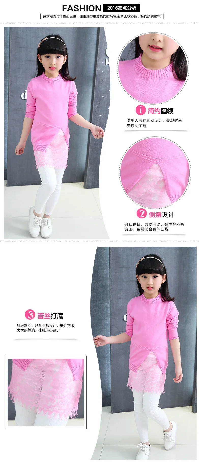 Корейский Обувь для девочек Кружево детей Демисезонный дна Свитеры для женщин детская одежда шерсть 4 Цвет