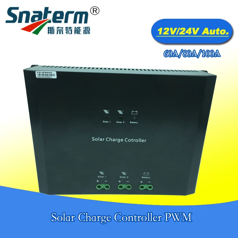 12V24V controller 3