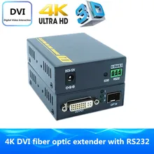 Super Quality 4K DVI Fiber Optic Extender 2km By Fiber Optical Audio Converter Support RS232 & 3D DVI Video Transmitter Receiver