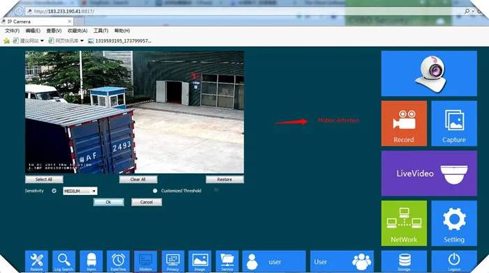 motion detection_