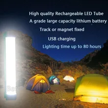 7W Rechargeable Wireless multi-function led camping lamp Track/magnet fixed SMD 5730 LED Tube Emergency lights 7W Rechargeable Wireless multi-function led camping lamp Track/magnet fixed SMD 5730 LED Tube Emergency lights