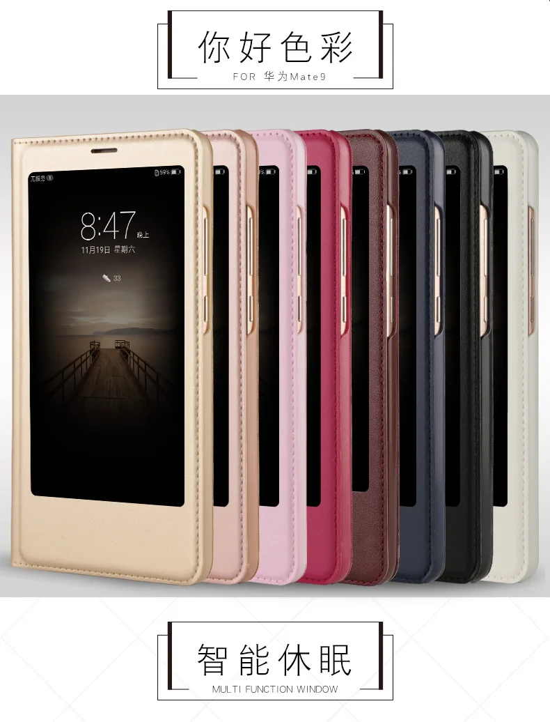 HUAWEI mate9 old leather details _04