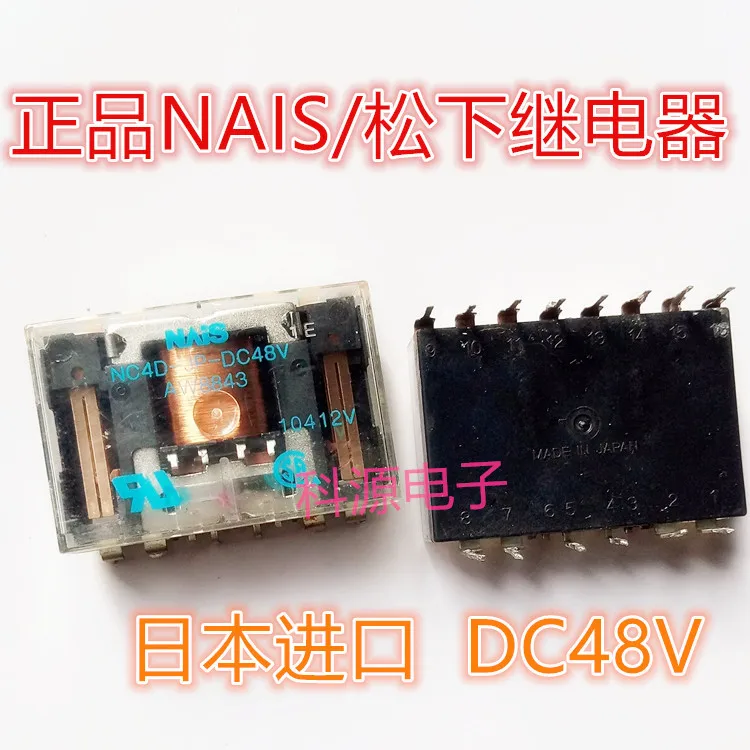 NC4D-JP-DC48V AW8843 Relay 48VDC | Обустройство дома