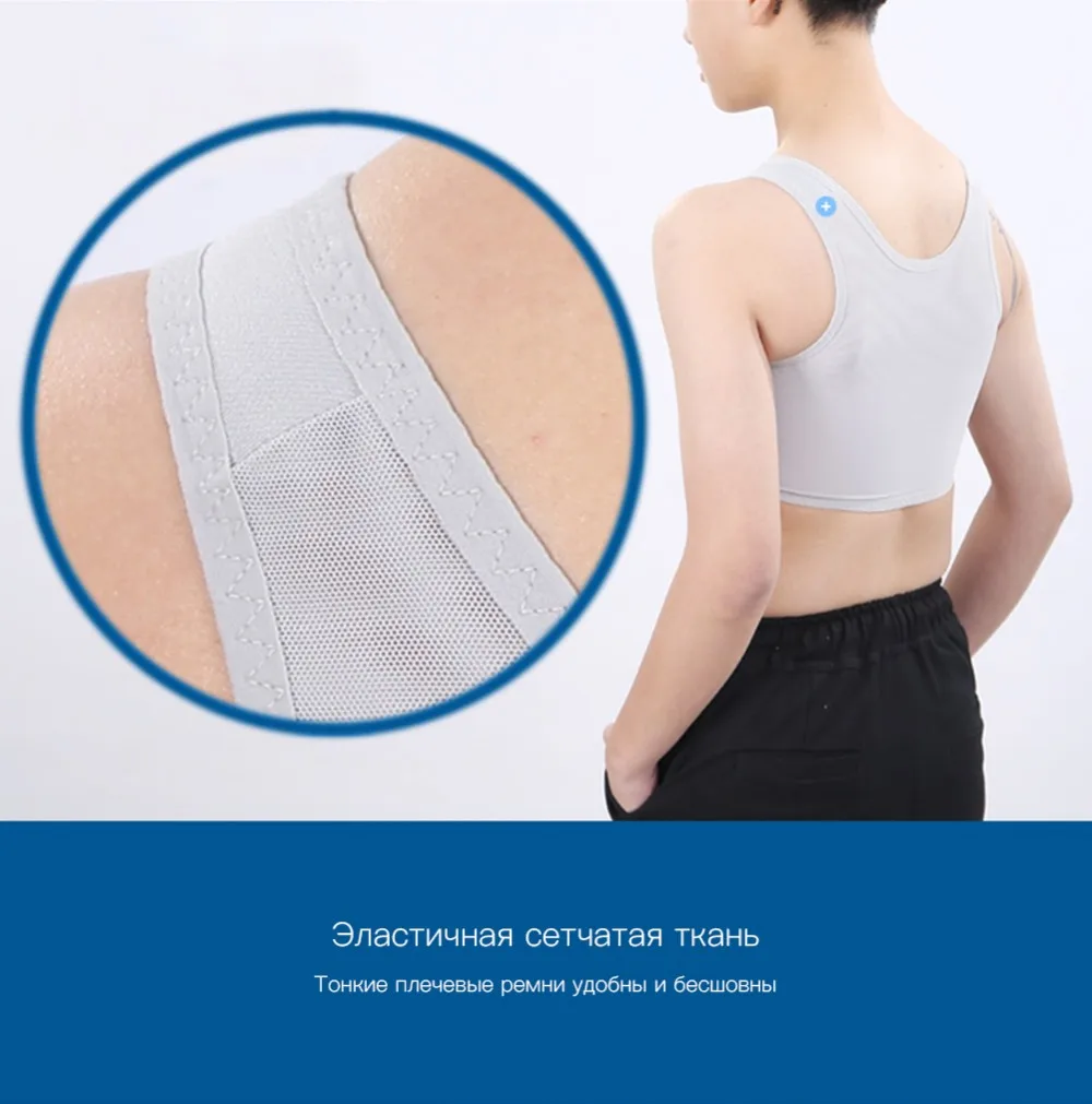 Binder грудь летние однотонные короткие shaper лесбиянки корсет анти-Горбунок Корректирующее белье бесшовное спортивные топы дышащий