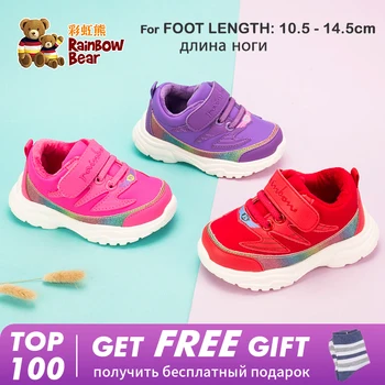 

2018 Warm Kids Shoes for Girl Winter Casual Brand Soft-soled Boys Sneakers #R8D06532/R8D65812