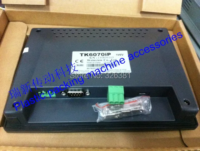 6070IP 5