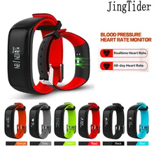 P1 смарт-браслет Bluetooth Смарт-браслет монитор сердечного ритма крови Давление фитнес-браслеты фитнес-трекер для IOS и Android