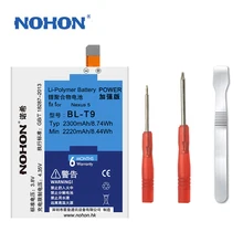 Top Quality Original NOHON Battery BL T9 For LG Google Nexus 5 D820 D821 BLT9 BL