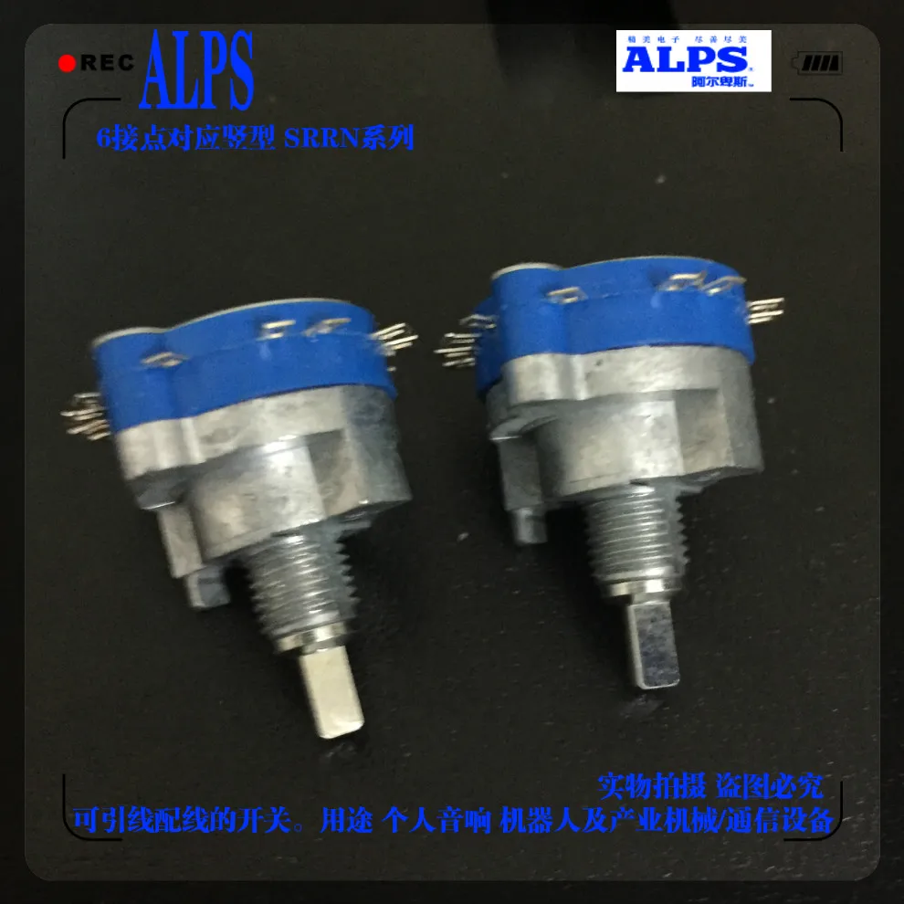 SRRN series ALPS rotating switch switch 1 knife and 3 gear band switch signal selection switch