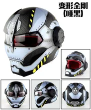 Capacete da motocicleta Rosto Cheio Capacete Homem De Ferro Capacete de Alta Qualidade Capacete Transformadores Projeto Light Blue