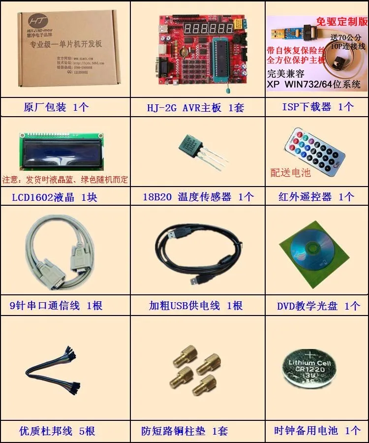 T2hqWCXnlbXXXXXXXX_!!1087597760