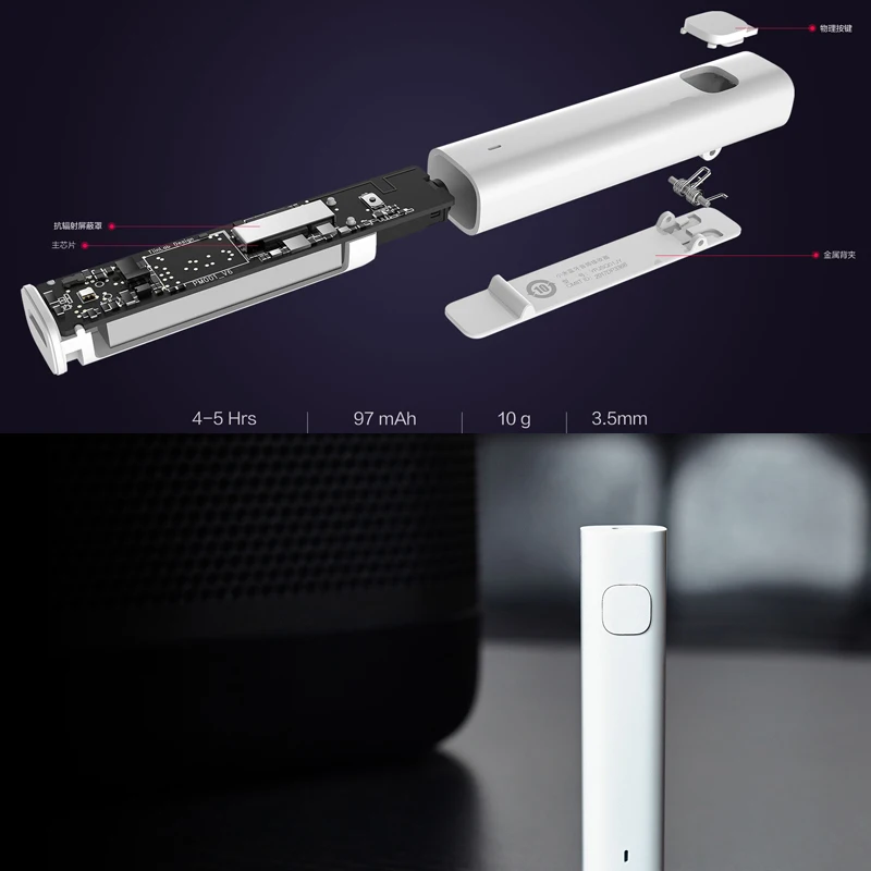 Xiaomi Audio Receiver 4