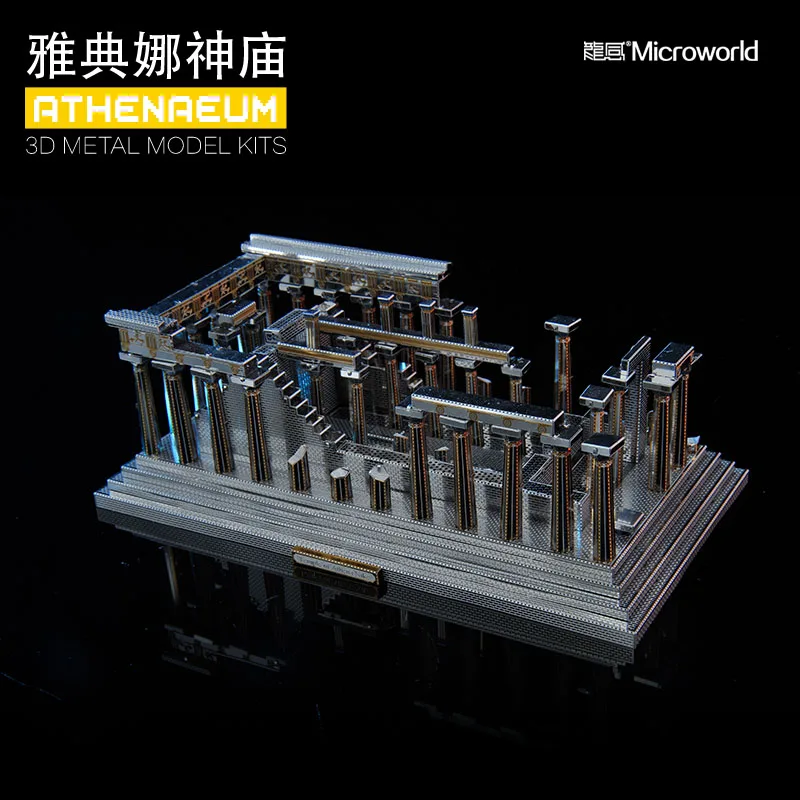 Microworld 3D металлическая головоломка Athenaeum модель здания DIY лазерная резка нано