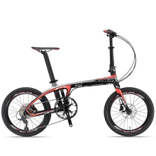 Ultra – light carbon fiber folding bike bike urban cycling 20 – inch oil disc brake variable speed cycling