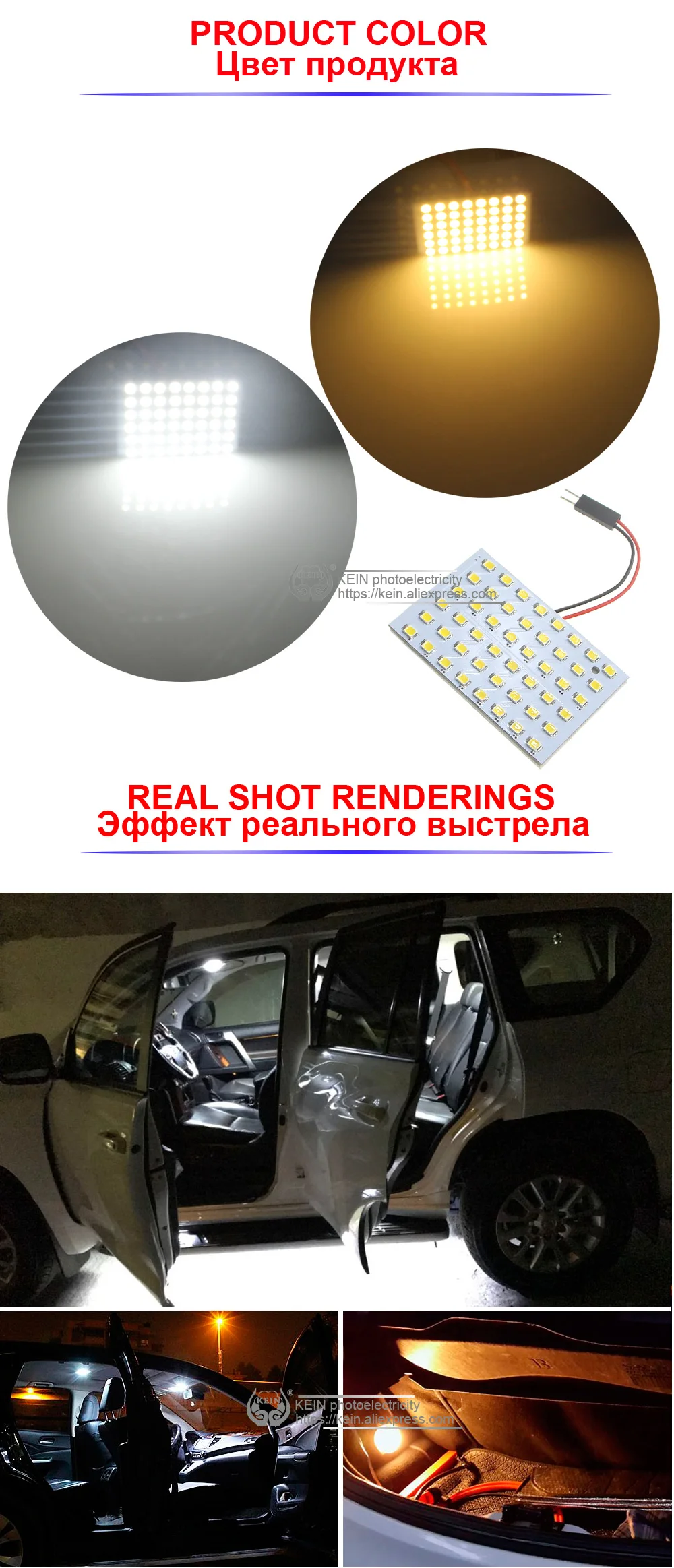 KEIN супер яркий 48smd t10 BA9S гирлянда W5W led T4W 31 36-39-41 мм Интерьер Чтение Панель купол тёплый белый 12V автомобильные лампы